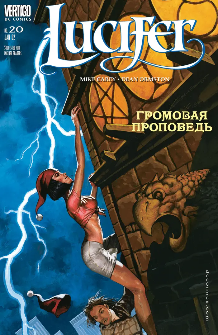Страница 1