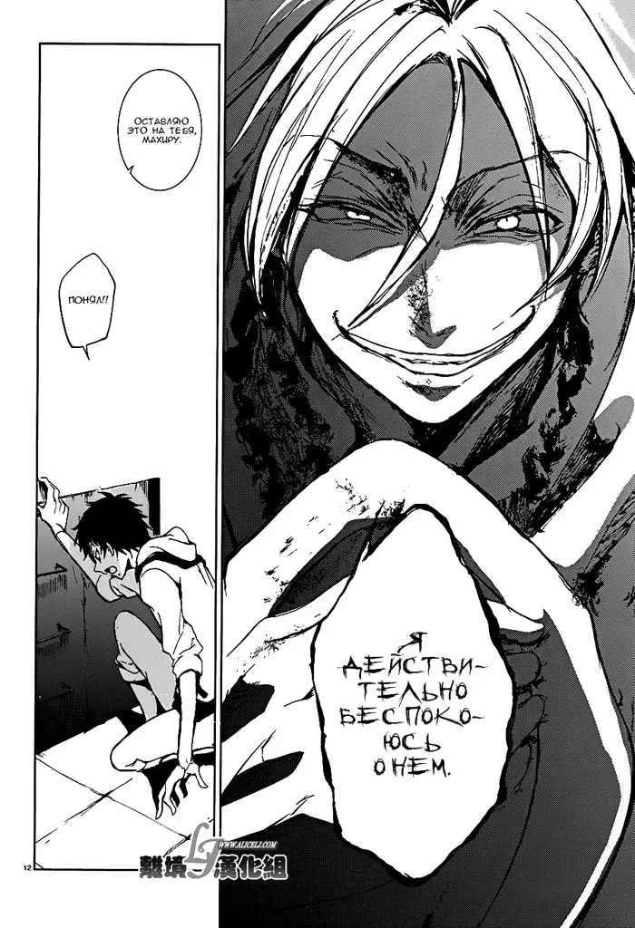 Страница 14