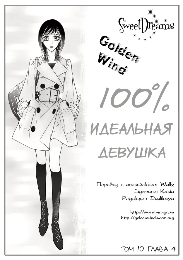 Страница 1