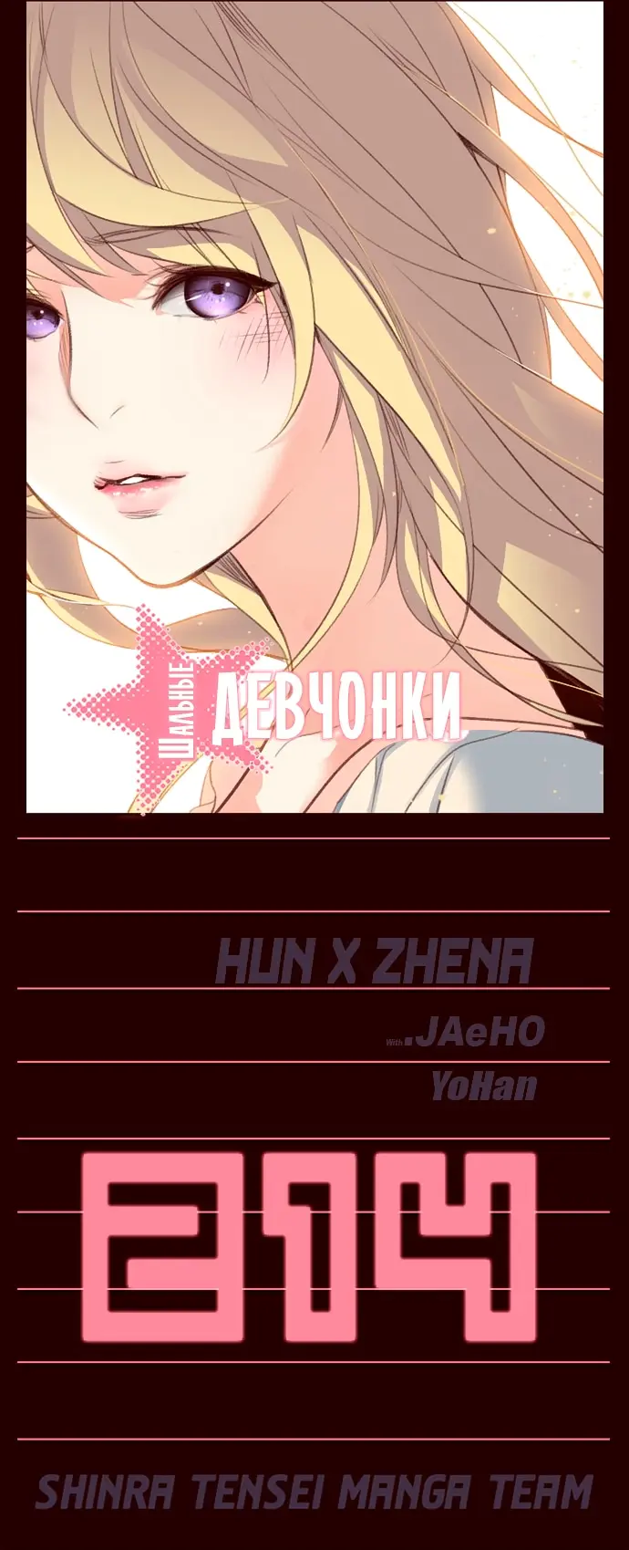 Страница 1