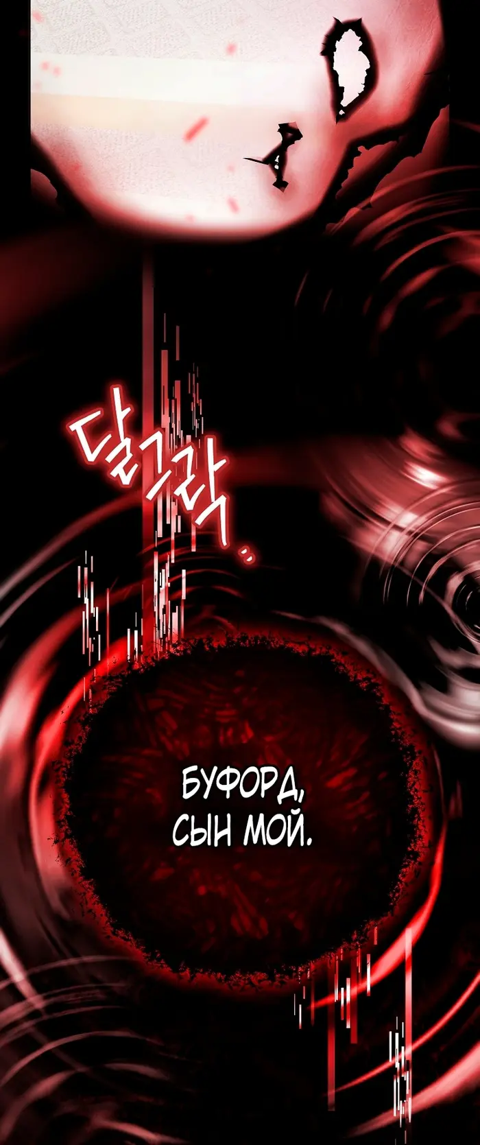 Страница 67