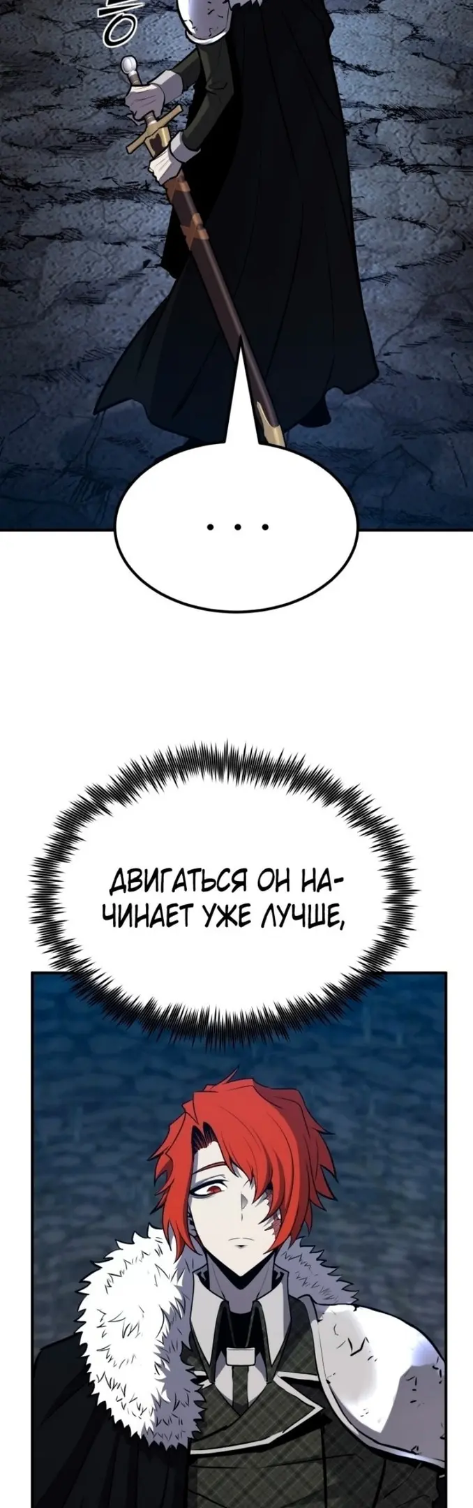 Страница 51