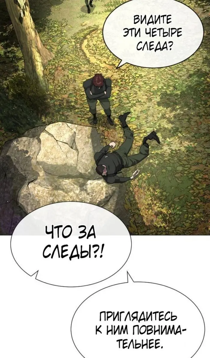Страница 119