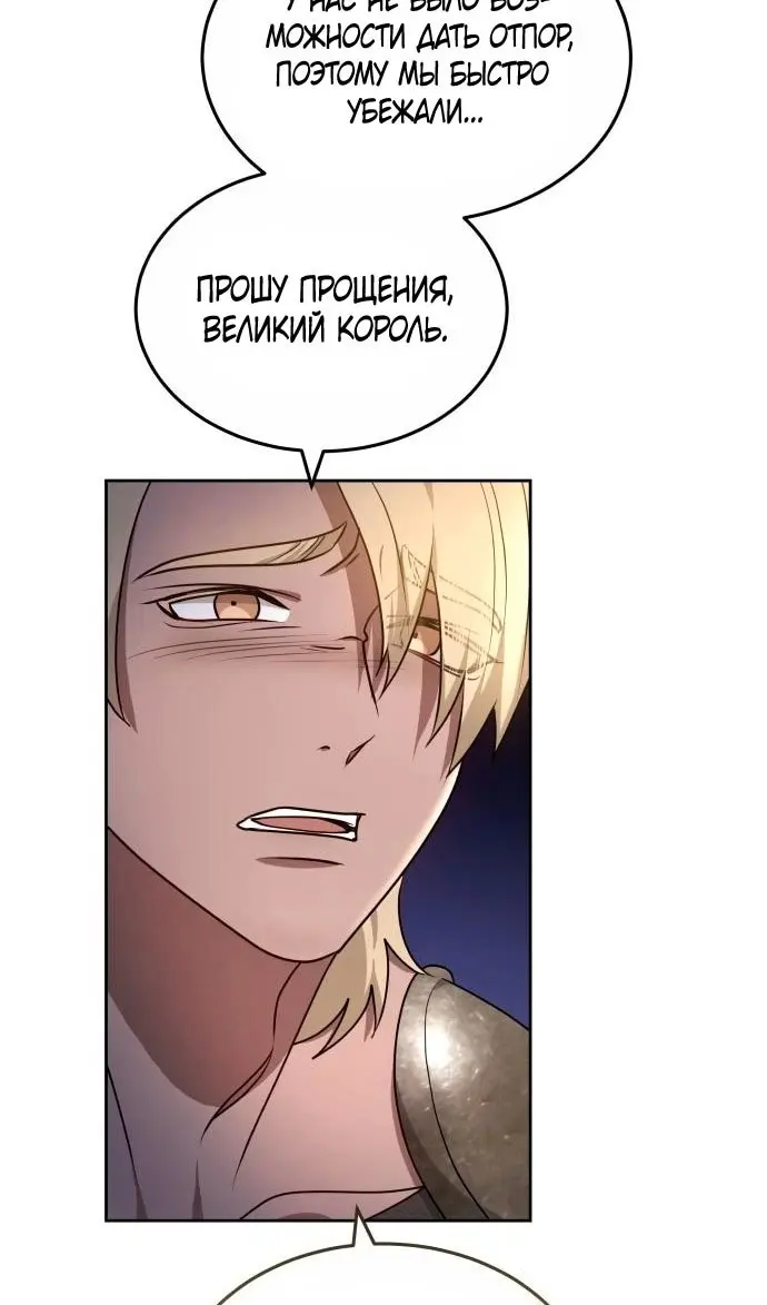 Страница 73