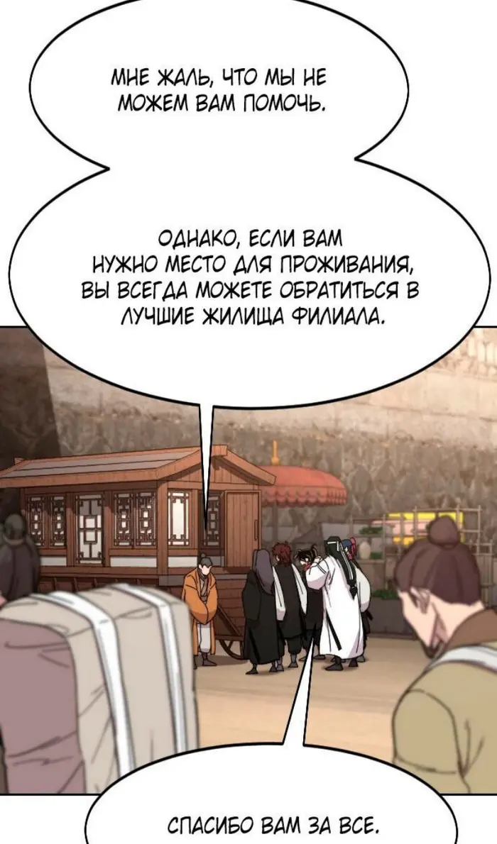 Страница 75
