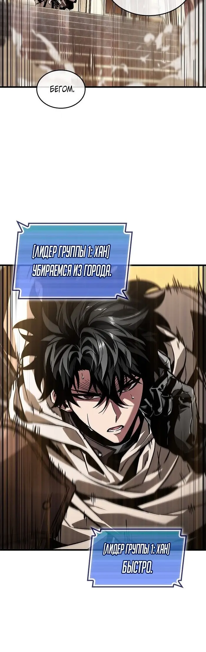 Страница 43