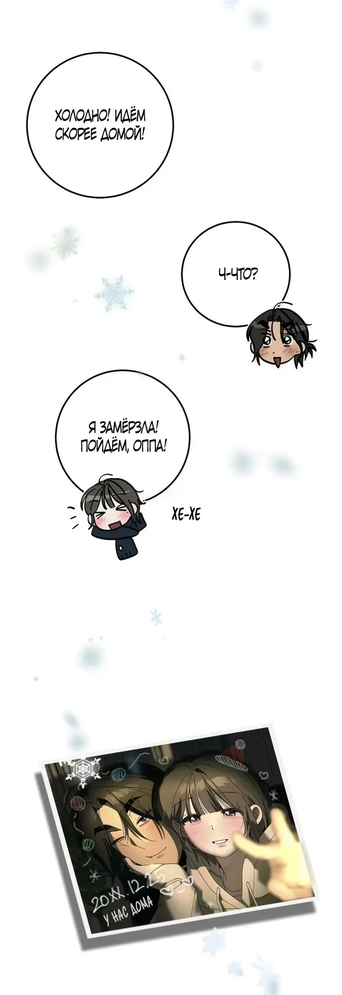 Страница 52
