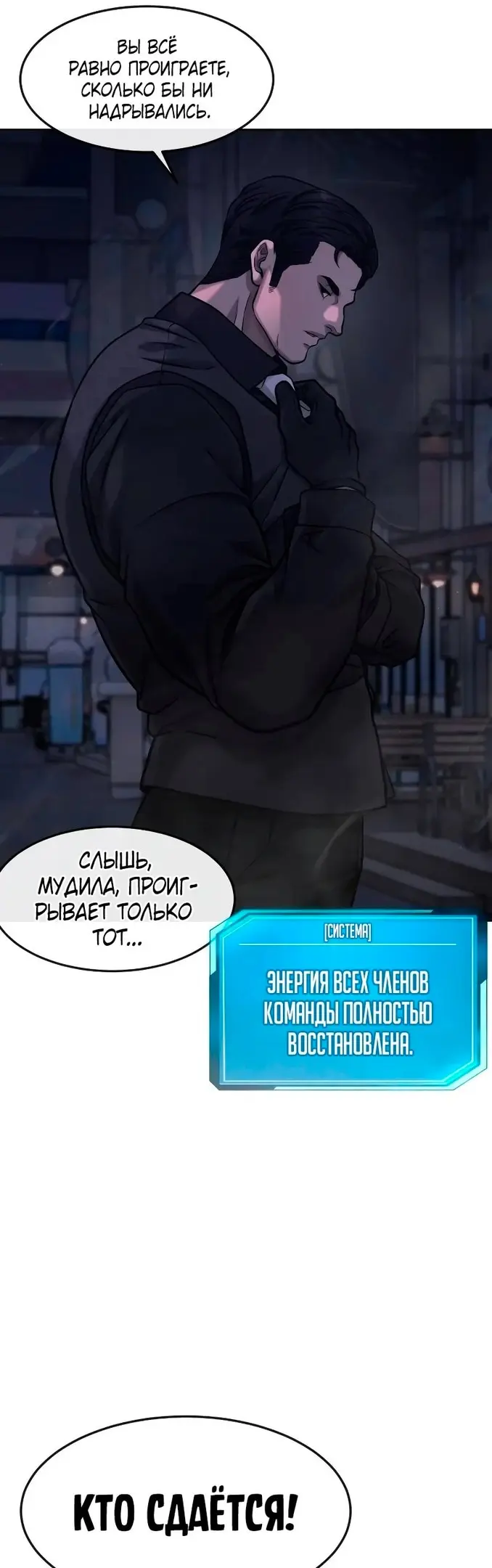 Страница 50