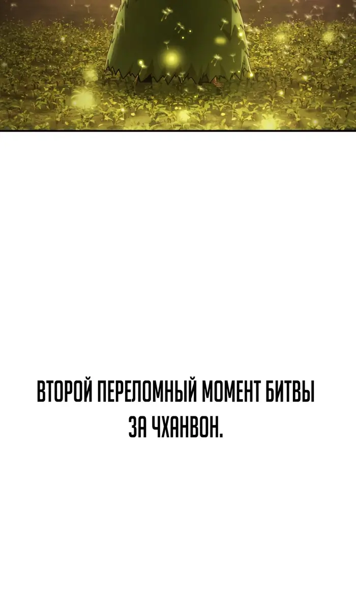 Страница 101