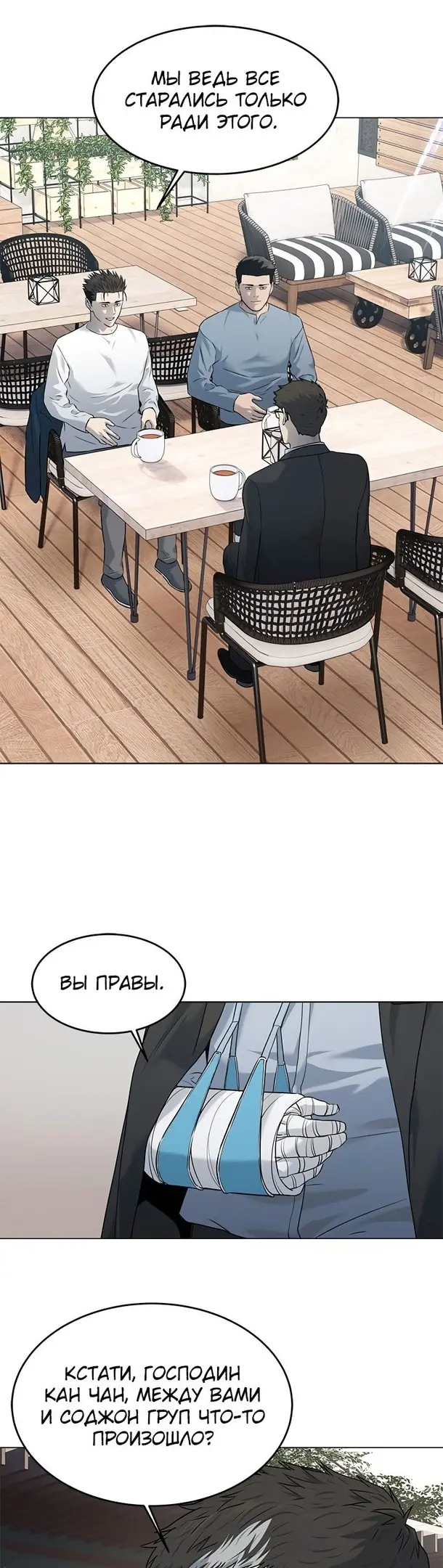 Страница 37