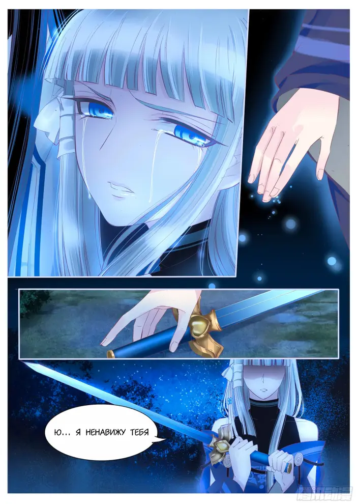 Страница 4