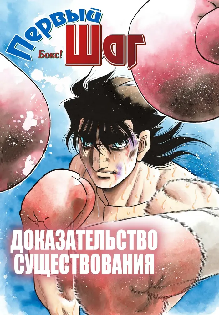 Страница 2