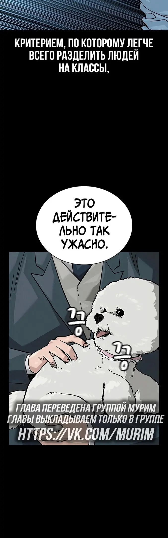 Страница 60