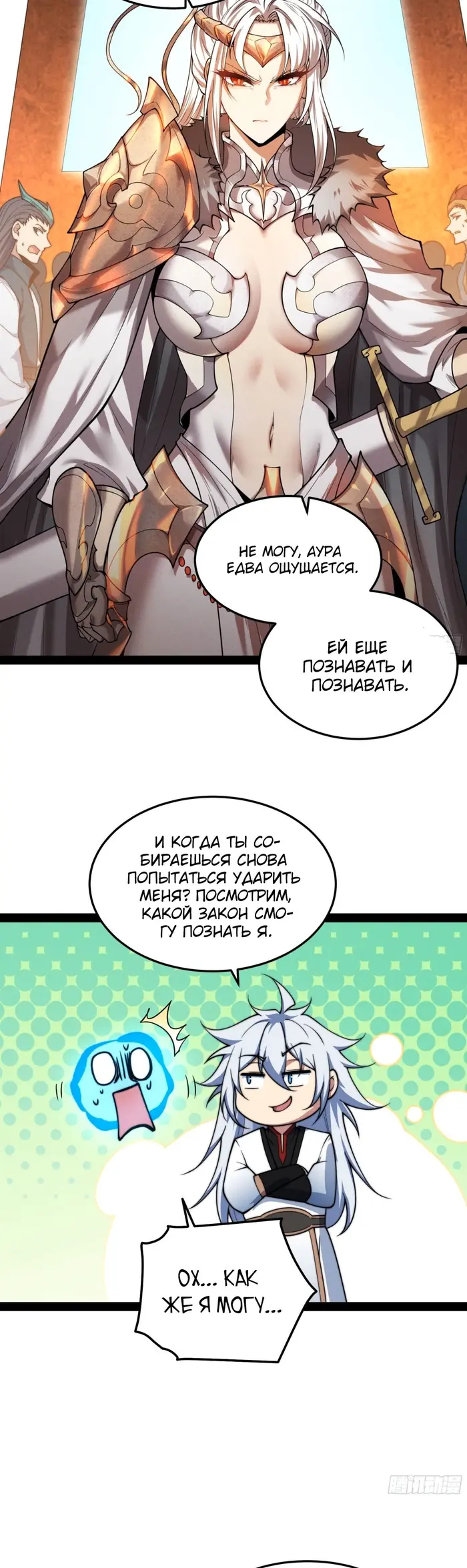 Страница 17