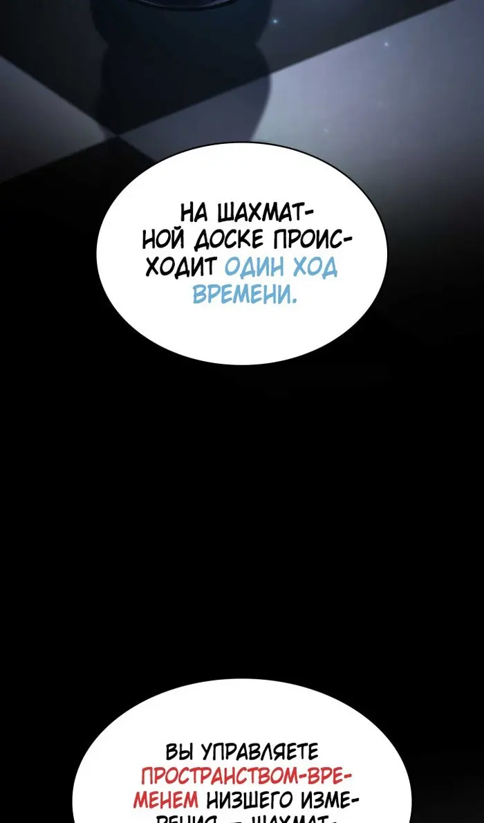 Страница 73