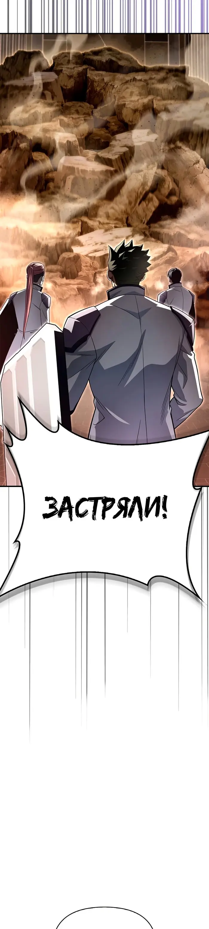 Страница 60