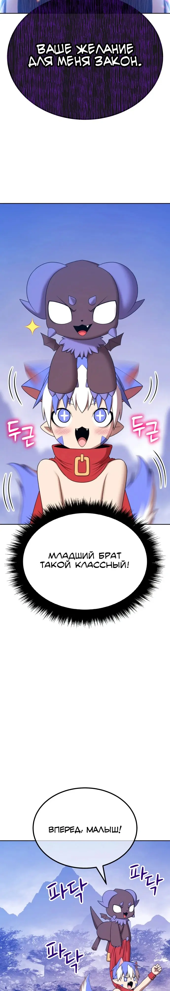 Страница 66