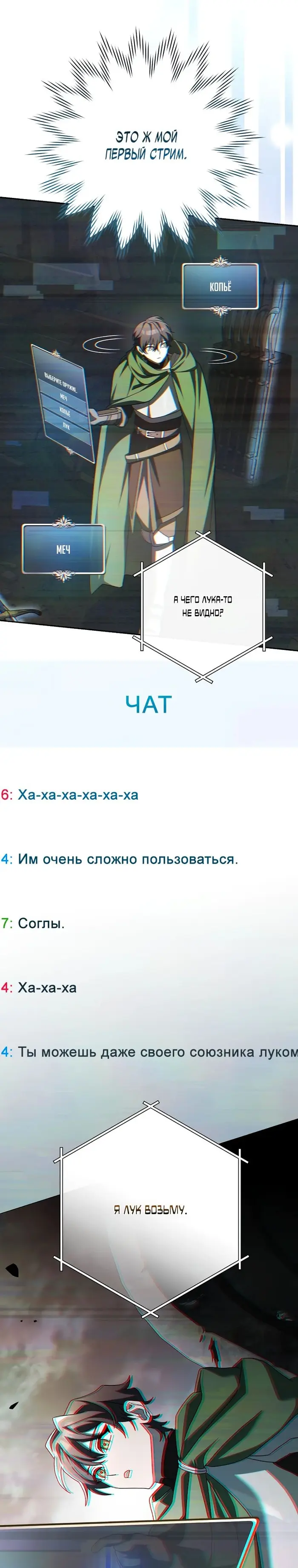 Страница 36