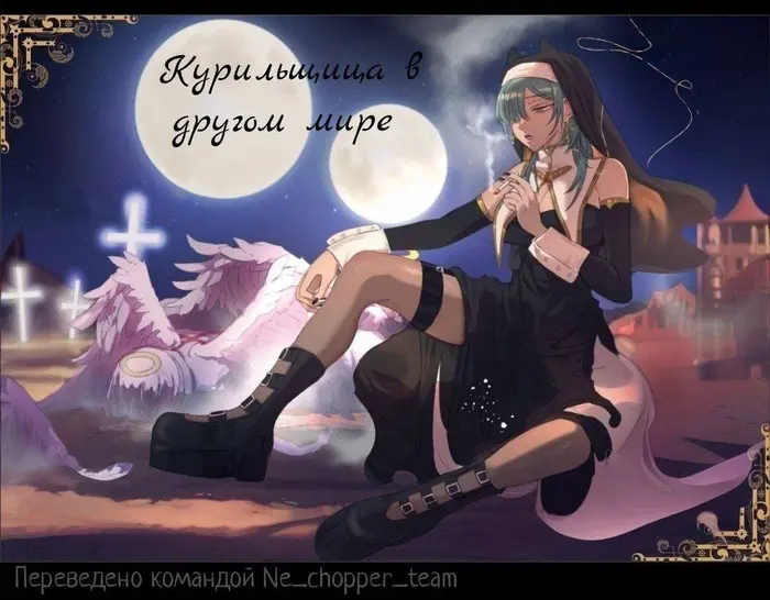 Страница 1