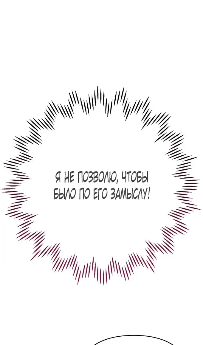 Страница 63