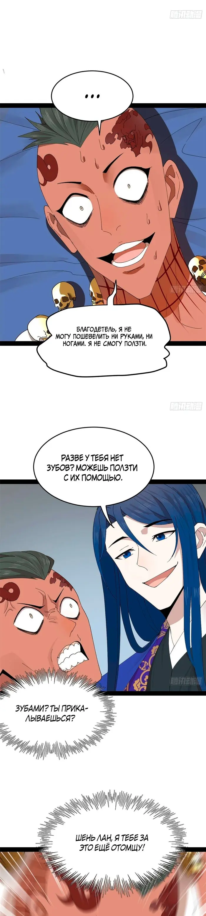 Страница 15