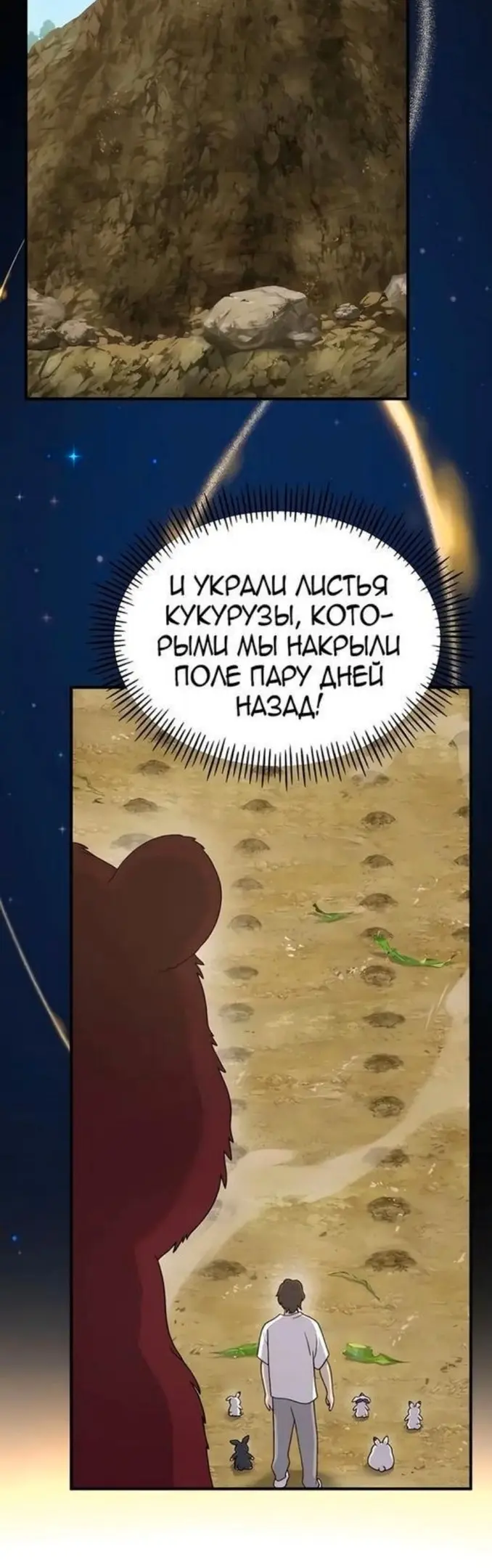 Страница 69