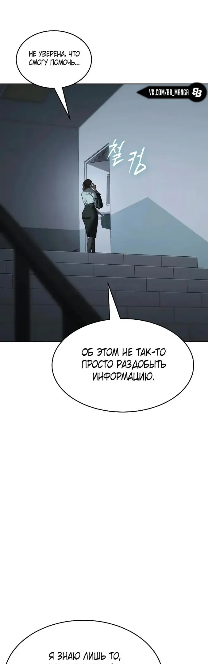 Страница 71