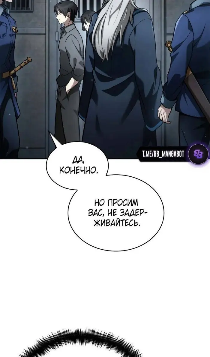 Страница 73