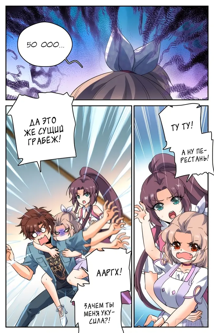 Страница 5