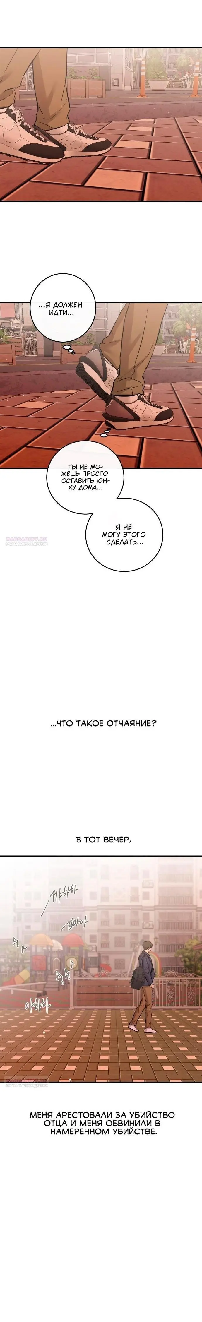 Страница 31