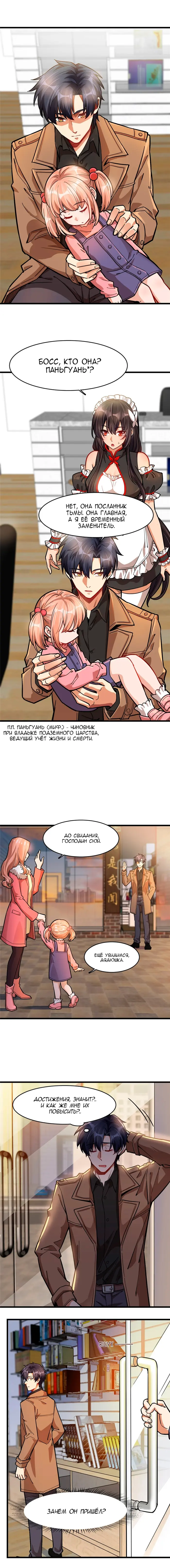Страница 1