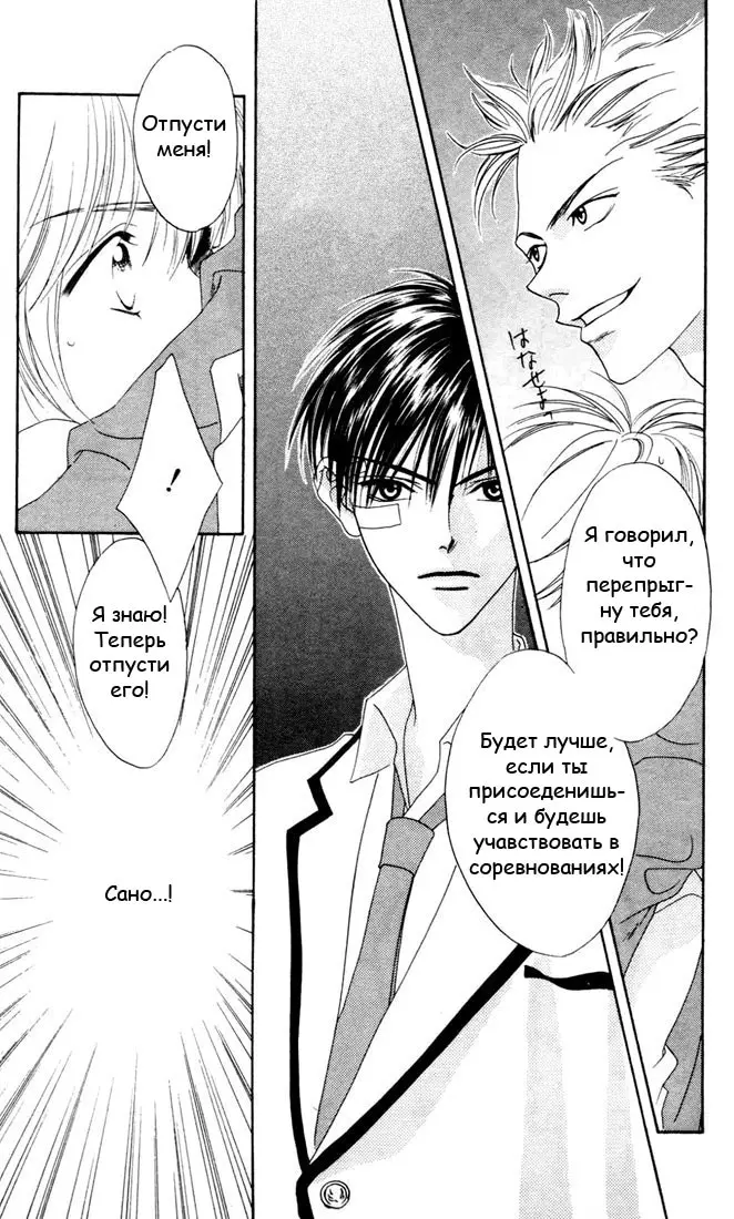 Страница 26