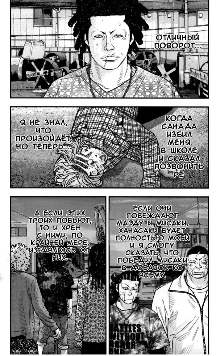 Страница 15