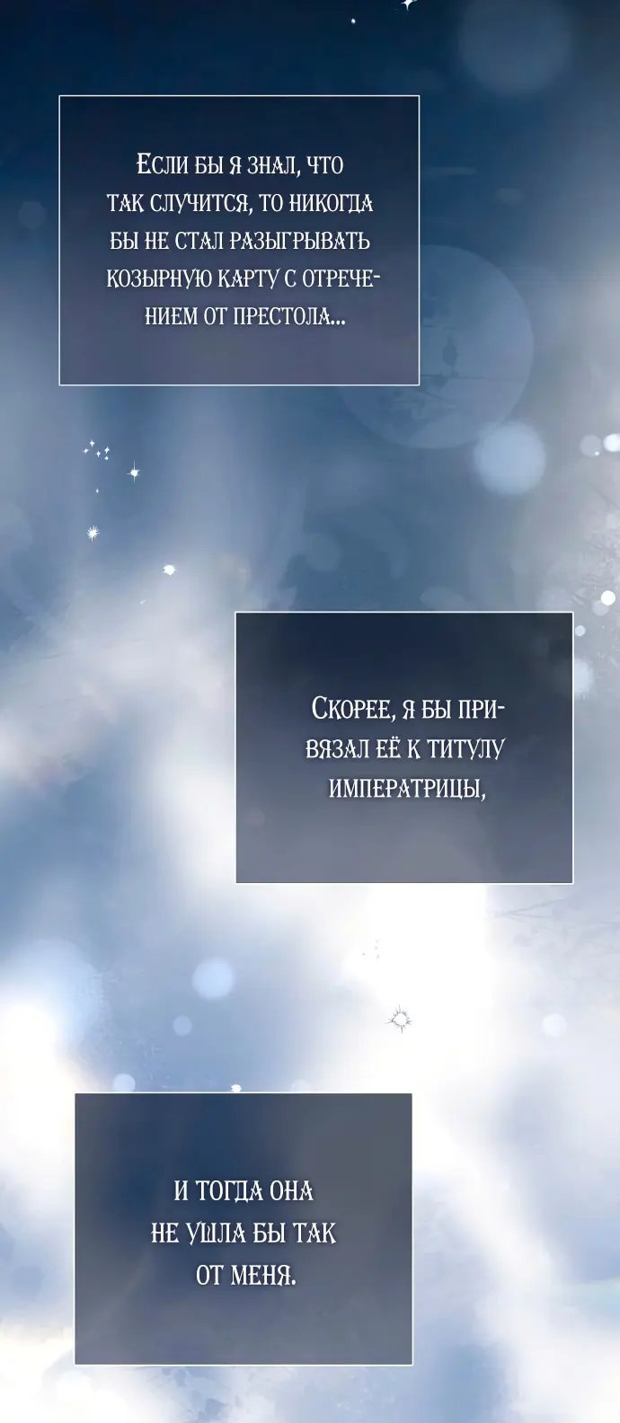 Страница 64