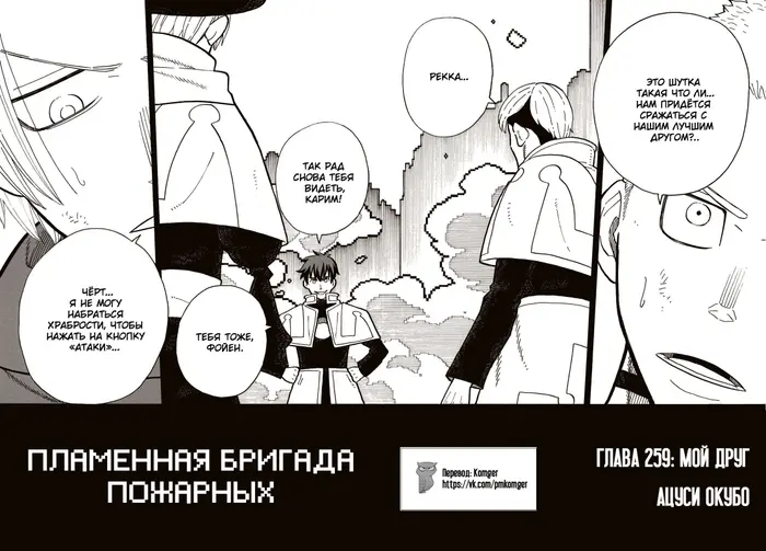 Страница 2