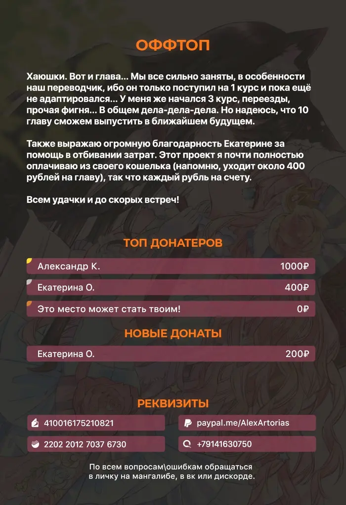 Страница 20