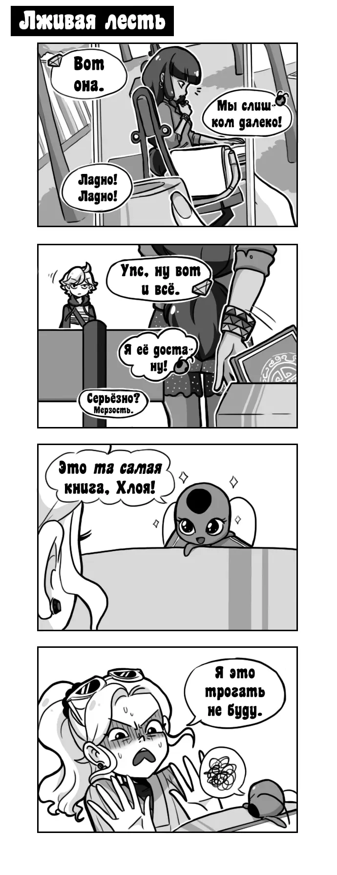 Страница 1