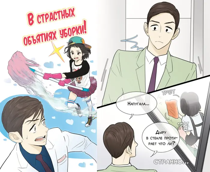 Страница 1