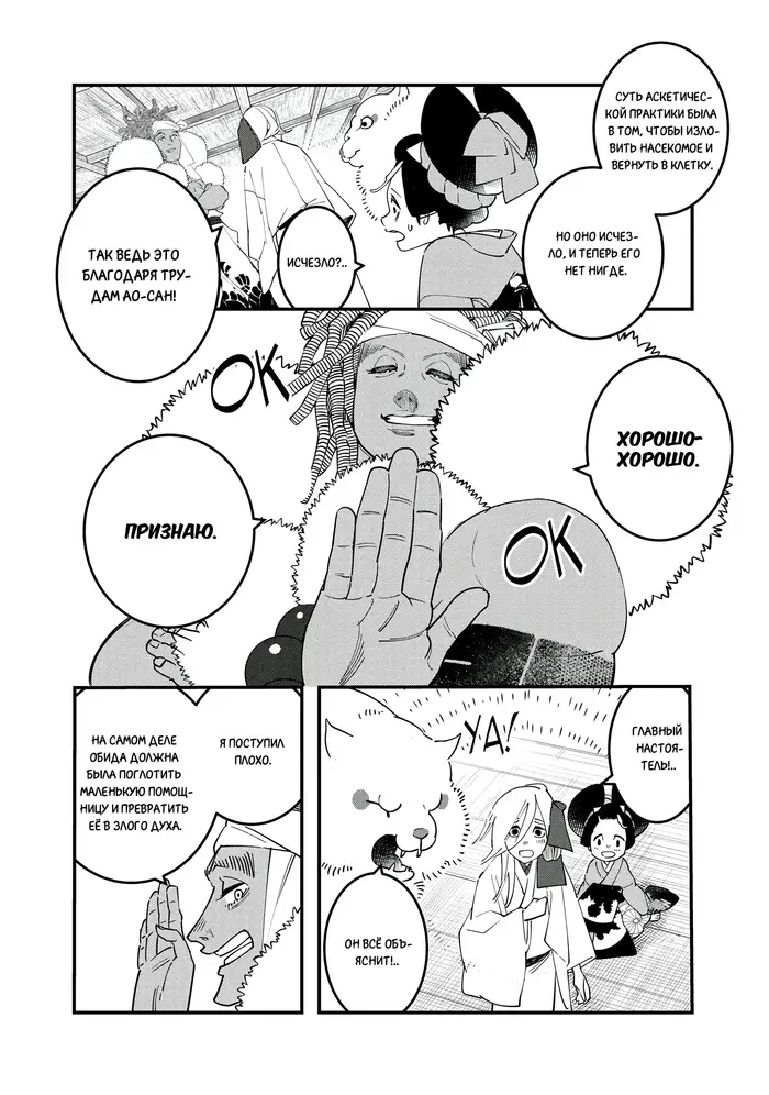 Страница 17