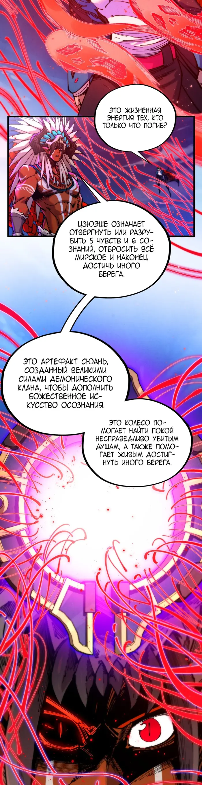 Страница 23