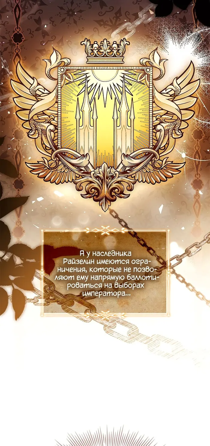 Страница 60