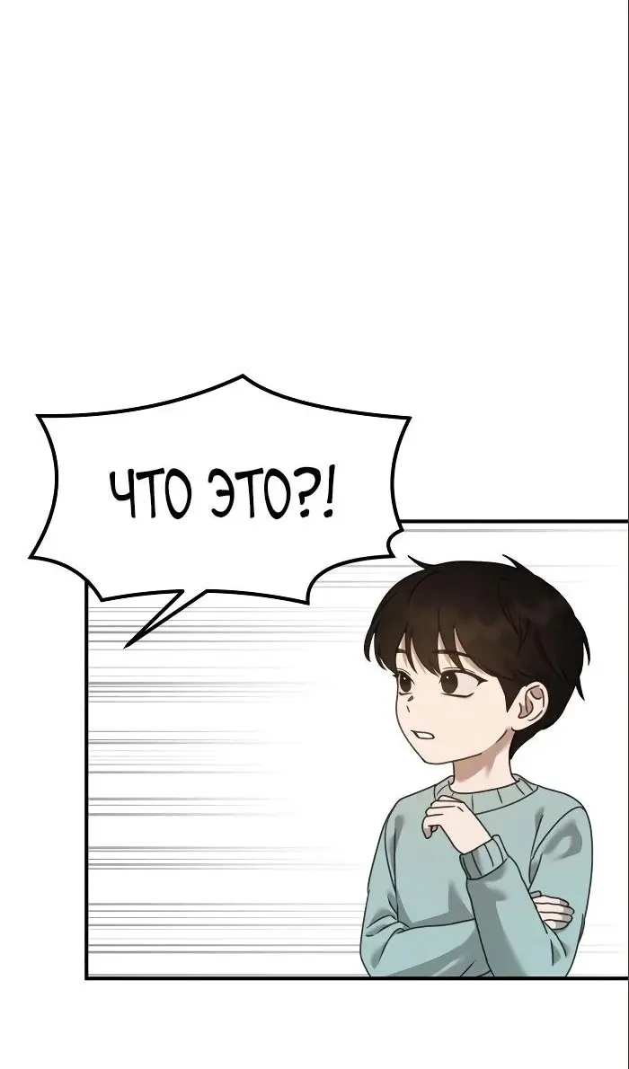 Страница 69