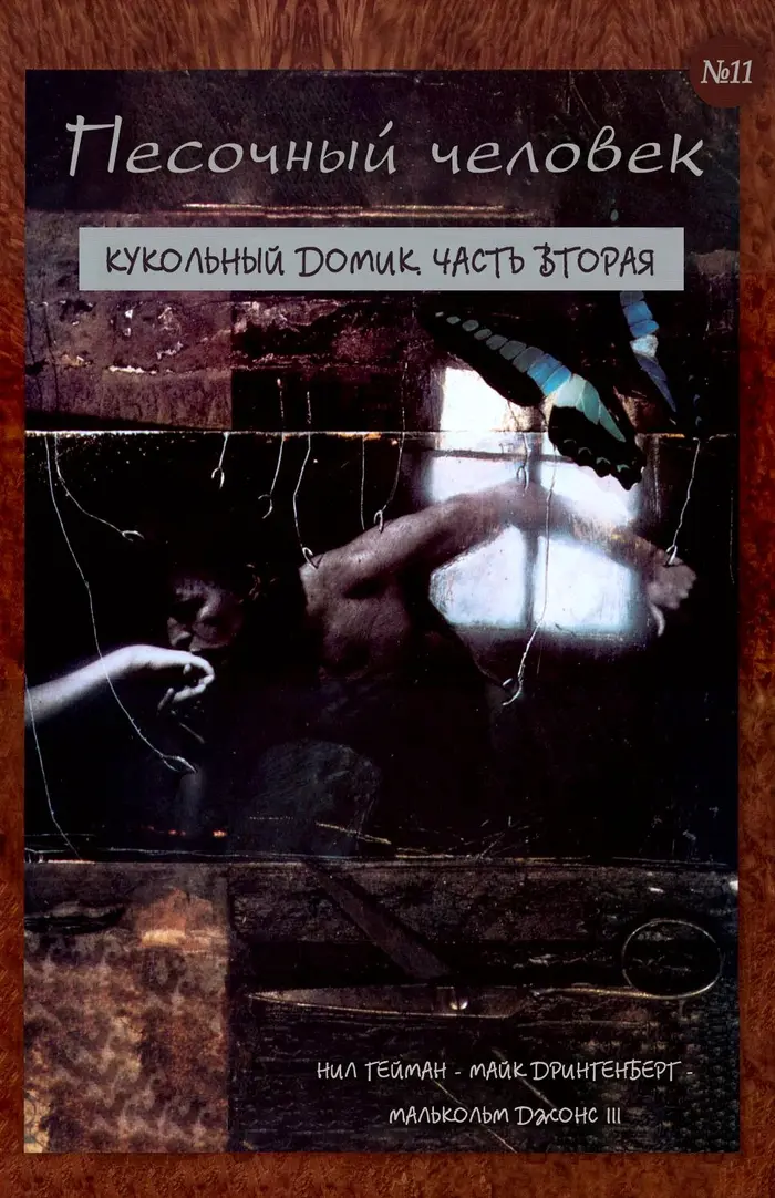 Страница 1