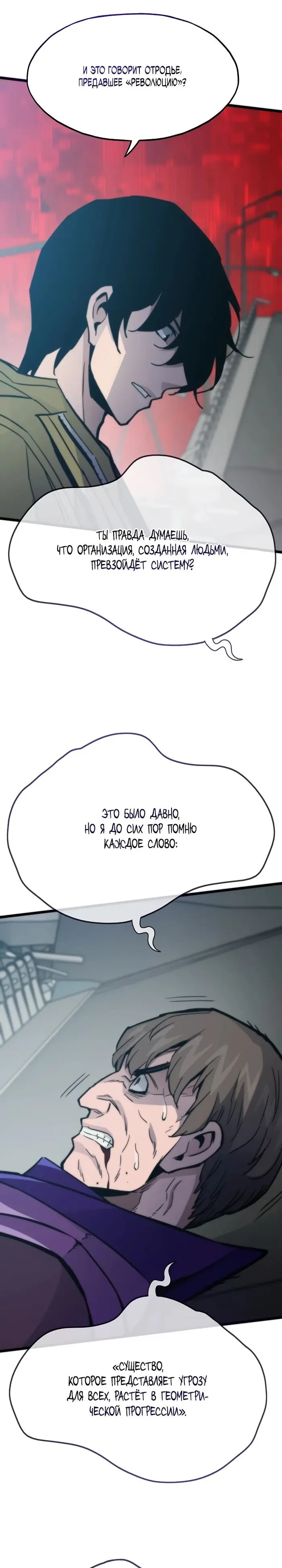 Страница 33