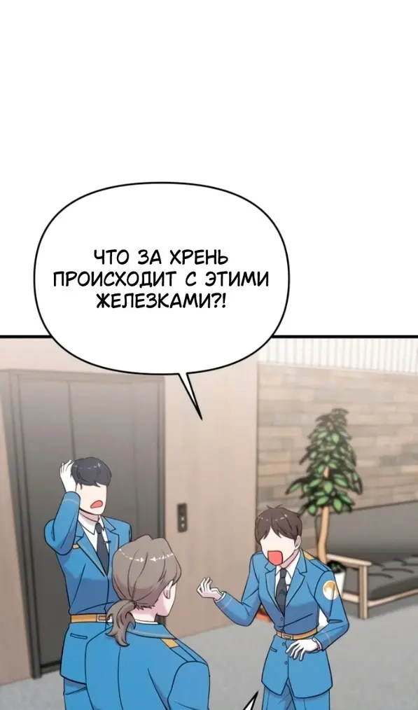 Страница 97
