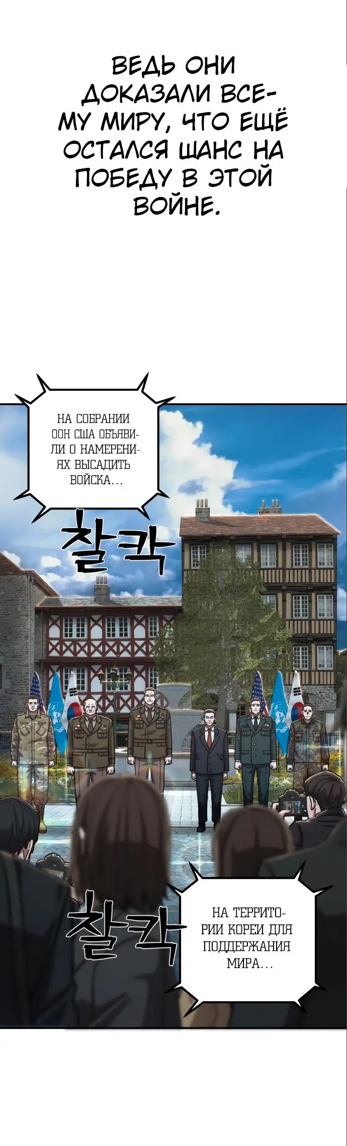 Страница 54