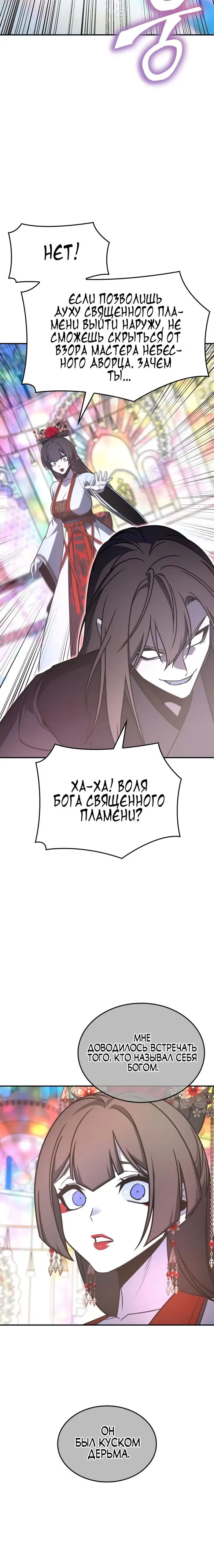 Страница 55
