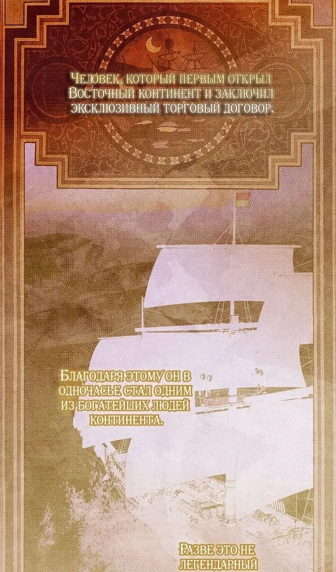 Страница 76