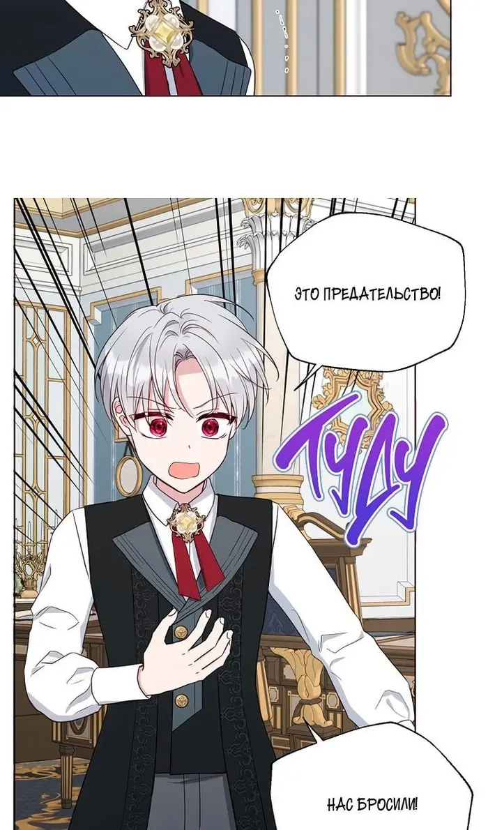 Страница 33