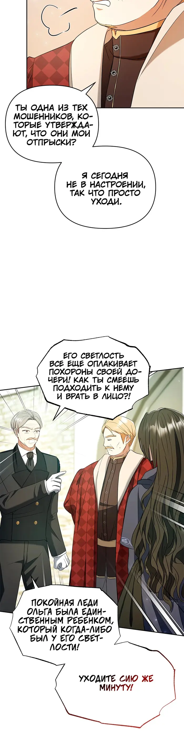 Страница 39